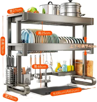Sink Rack - Premium